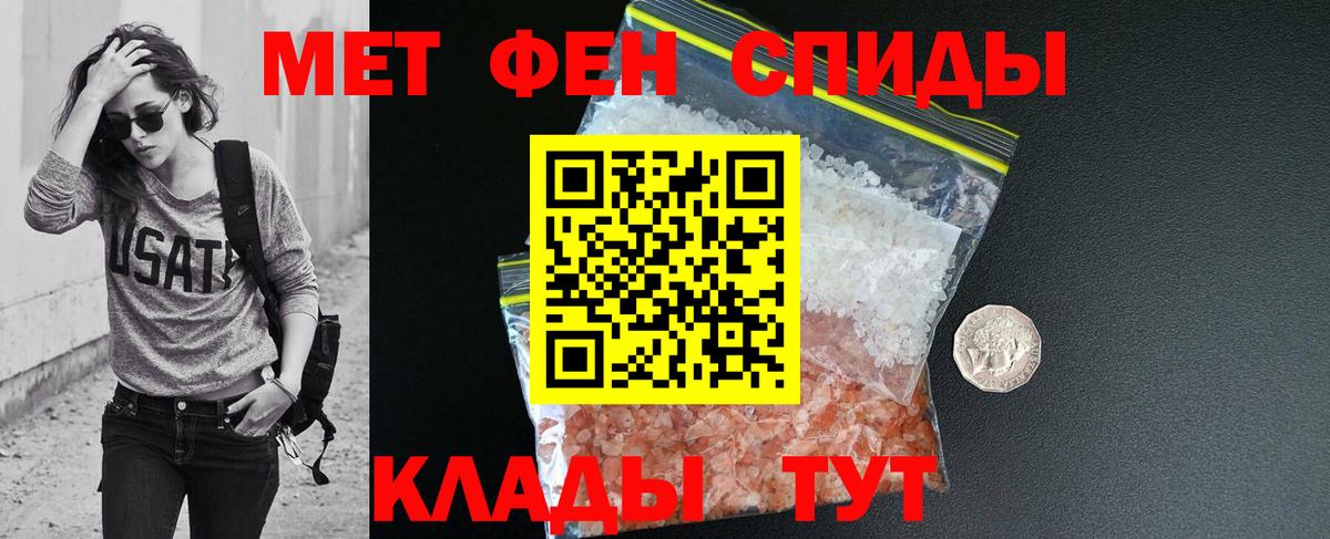 АМФ 98% Карачаевск