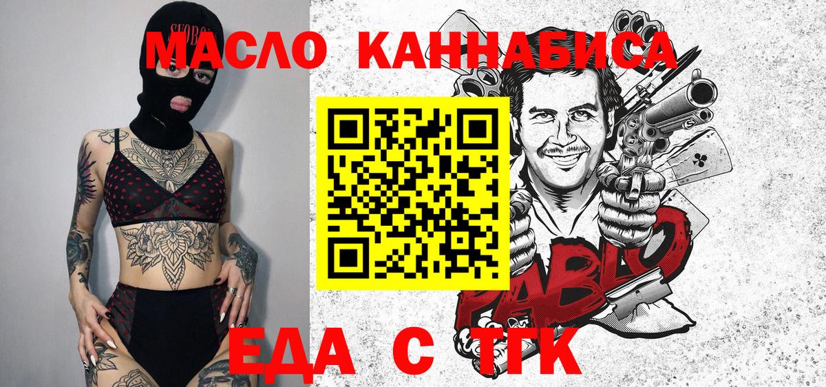 Canna-Cookies конопля  Вход с VPN  Карачаевск 
