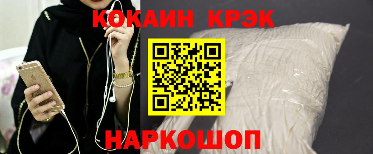 КОКАИН Columbia Карачаевск