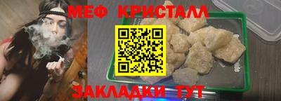 соль ск Бийск
