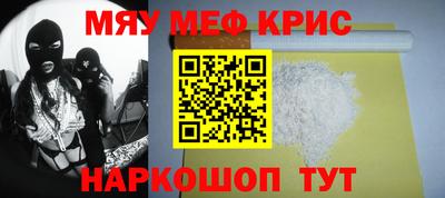 соль ск Бийск