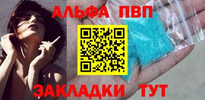 наркотики Беслан