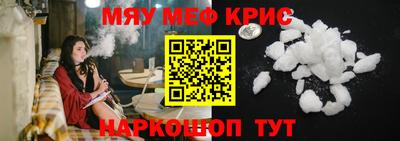 соль ск Бийск
