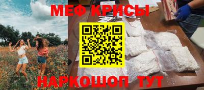 наркотики Беслан