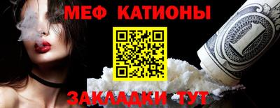 наркотики Беслан