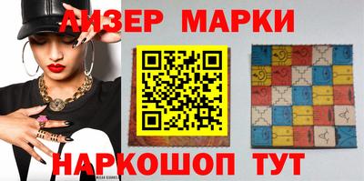 наркотики Беслан