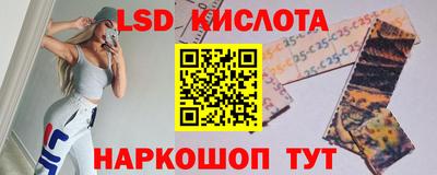 соль ск Бийск