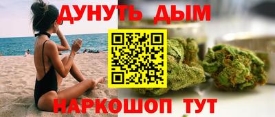 наркотики Беслан