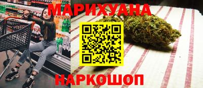 наркотики Беслан