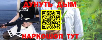 гидра Кохма