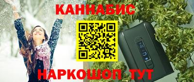 наркотики Беслан