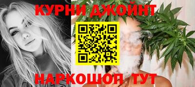 соль ск Бийск