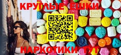 наркотики Беслан