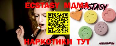 наркотики Беслан