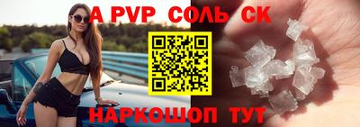 наркотики Беслан