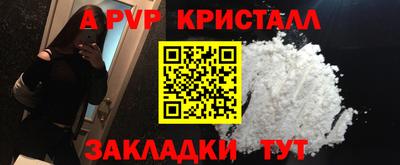 наркотики Беслан