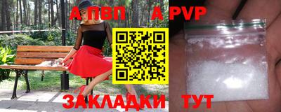 наркотики Беслан