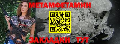 соль курить ск Котовск