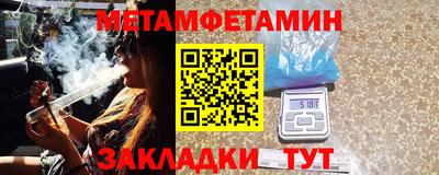 соль ск Бийск