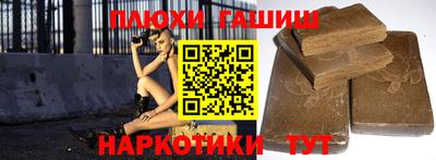 наркотики Беслан
