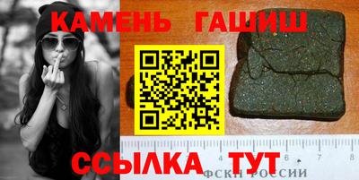 соль ск Бийск