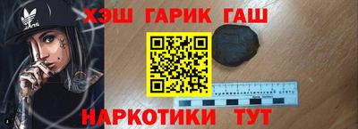 соль ск Бийск