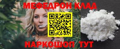 соль ск Бийск