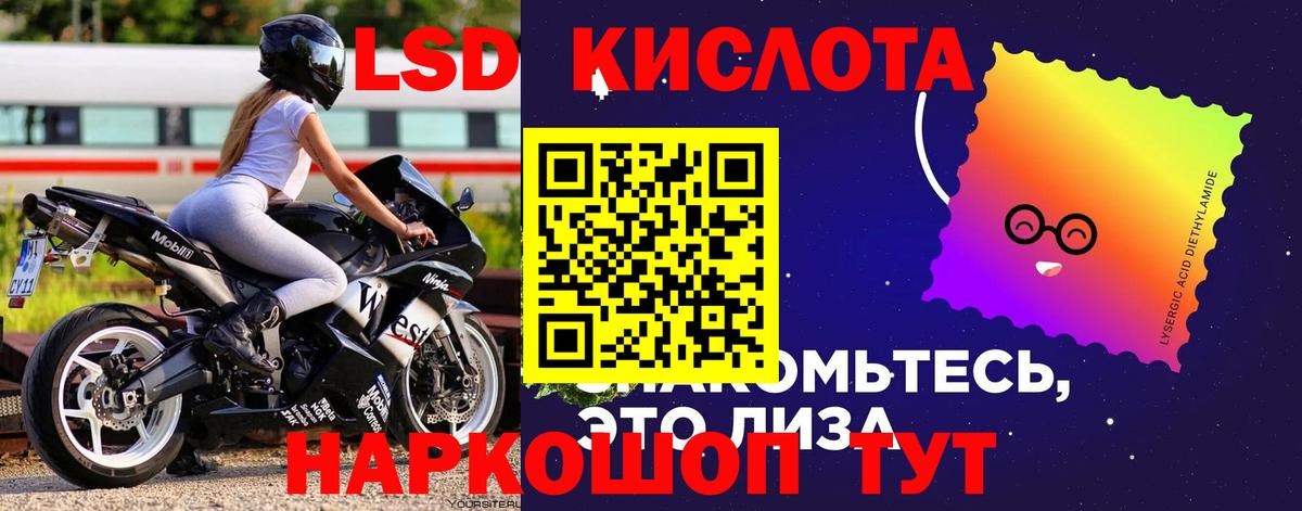 ЛСД экстази ecstasy Карачаевск