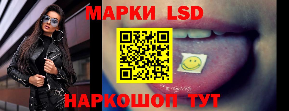 Карачаевск  ЛСД экстази кислота  LSD-25 экстази ecstasy  Вход с VPN 