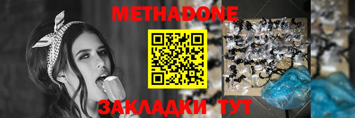 КОКАИН  Вход с VPN  Экстази  ТГК  Бошки Шишки  Меф МЯУ МЯУ кристаллы  NBOMe  Карачаевск  COCAIN 