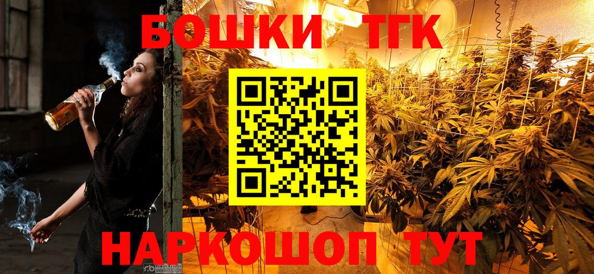 Марихуана THC 21% Карачаевск