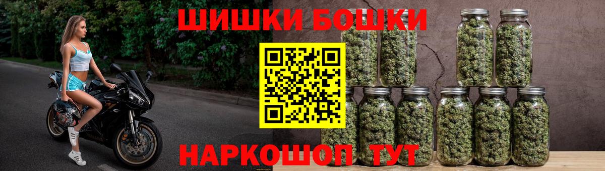 Карачаевск  МАРИХУАНА индика  Вход с VPN  Канабис Amnesia  Бошки Шишки конопля 